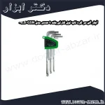 آچار آلن سر گرد تاپ تول کارتی بلند 9 عددی مدل GSN 09LB