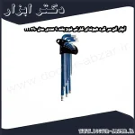 آچار آلن سر گرد هیوندای کارتی فوق بلند 9 عددی مدل HT290