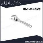 آچار فرانسه هیوندای مدل HT90