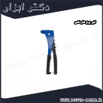 انبر پرچ هاردکس