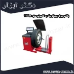بالانس چرخ دیجیتال بیگ رد کامیونی مدل TRE1200