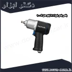 بکس بادی نووا 1 2 اینچ مدل S 1000