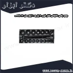 جعبه بکس داناپلاس فشار قوی 20 پارچه 1 اینچ مدل D7980120