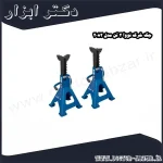 جک خرک نووا 2 تن مدل 2082