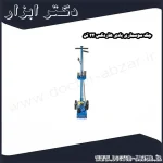 جک سوسماری بادی هاردکس 22 تن