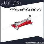 جک سوسماری کورسی بیگ رد 2 تن دو پمپ مدل T820010L