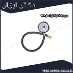 درجه باد لاستیک نووا مدل 2701