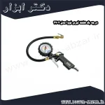 درجه باد هفت تیری نووا مدل 2702