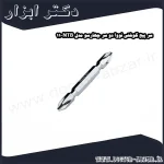 سر پیچ گوشتی نووا دو سر چهارسو مدل NTB 11