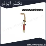 سرپیک برش آروا سری CT01 مدل 2201