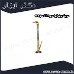 سرپیک برش آروا سری CT02 مدل 2202