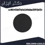 سنباده پشت کرکی ریزو 180 میلی متر سنگ و شیشه مدل 18SC