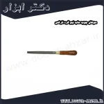 سوهان چوب ساب نیم گرد نارکس