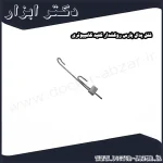 قفل پدال پارس روکشدار کلید کامپیوتری