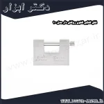 قفل کتابی کلون روکش دار مدل 100