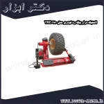 لاستیک درار بیگ رد لودری مدل TRE0980