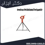 لوله بر چند منظوره پوش فیت شمس مدل 8000