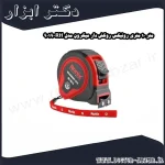 متر 10 متری رونیکس روکش دار میکرون مدل RH 9019