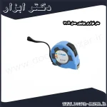 متر نواری یونیور مدل 710R