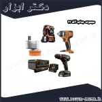 مجموعه جذاب آاگ 22