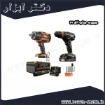 مجموعه جذاب آاگ 27