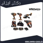 مجموعه جذاب آاگ 9