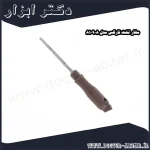 مغار تخت نارکس مدل 810908