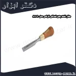 مغار تخت پهن قنداقی نارکس مدل 811070