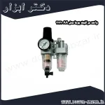 واحد مراقبت پوما مدل AA 2121