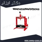 پرس هیدرولیک بیگ رد 12 تن رومیزی مدل TY12001