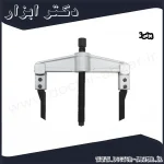 پولی کش دو شاخ کشویی داناپلاس