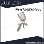 پیستوله رنگ بادی کارناوال طرح آسترو مدل E70