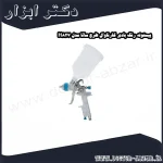 پیستوله رنگ بادی کارناوال طرح ساتا مدل H827