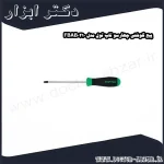 پیچ گوشتی چهارسو تاپ تول مدل FBAB0210