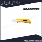 کاتر اتوماتیک الفا مدل BN AL