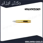 کاتر اتوماتیک الفا مدل DA 1