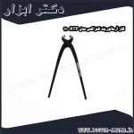 گاز آرماتوربند کنزاکس مدل KTP 110