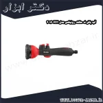 آب پاش نه حالته رونیکس مدل RH 4016