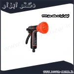 آبپاش آروا ده حالته مدل 4792