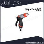 آبپاش آروا سه حالته مدل 4791