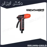 آبپاش آروا سه حالته مدل 4793