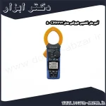 آمپرمتر کلمپی هیوکی مدل CM4373 50