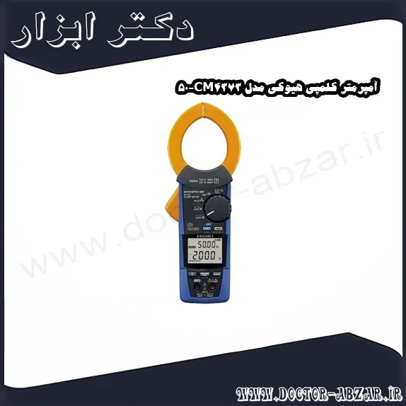 آمپرمتر کلمپی هیوکی مدل CM4373 50