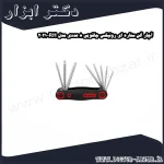 آچار آلن ستاره ای رونیکس چاقویی 8 عددی مدل RH 2021