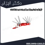 آچار آلن ستاره ای رونیکس چاقویی 8 عددی مدل RH 2041