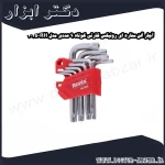 آچار آلن ستاره ای رونیکس کارتی کوتاه 9 عددی مدل RH 2035