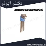 آچار آلن ستاره ای هاردکس کارتی فوق بلند 9 عددی