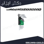آچار آلن شش گوش تاپ تول کارتی کوتاه 9 عددی مدل GAAL0910