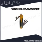 آچار آلن شش گوش واستر چاقویی 7 عددی مدل VH013