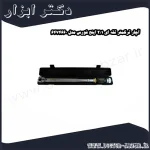 آچار ترکمتر تقه ای 1 2 اینچ فورس مدل 6474660